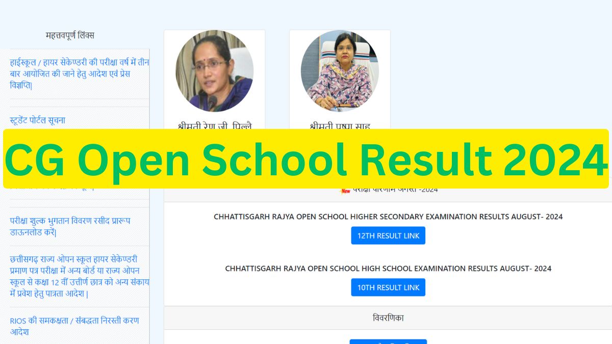 CG Open School Result 2024
