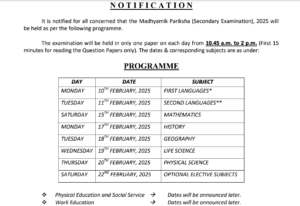 WBBSE Madhyamik Routine 2025