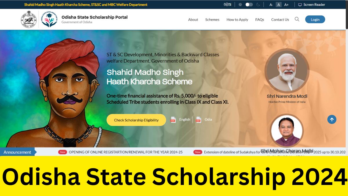 Odisha State Scholarship 2024