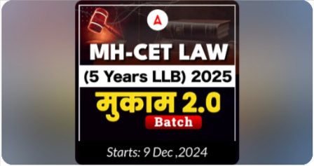 mht cet law