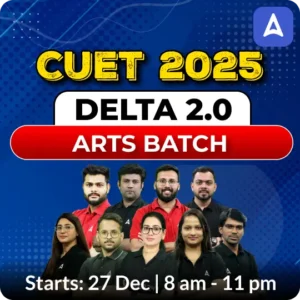 CUET Arts