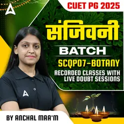 CUET PG Botany