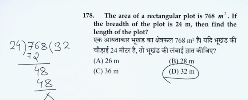 Navodaya Vidyalaya Previous Question Papers Class 6 ,9 PDF: JNVST Questions with Solutions Download Link -_11.1
