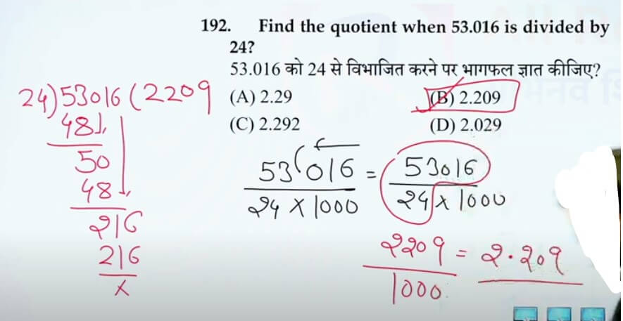 Navodaya Vidyalaya Previous Question Papers Class 6 ,9 PDF: JNVST Questions with Solutions Download Link -_12.1