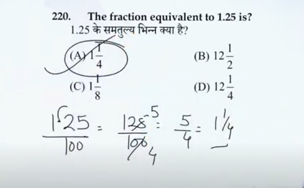 Navodaya Vidyalaya Previous Question Papers Class 6 ,9 PDF: JNVST Questions with Solutions Download Link -_6.1