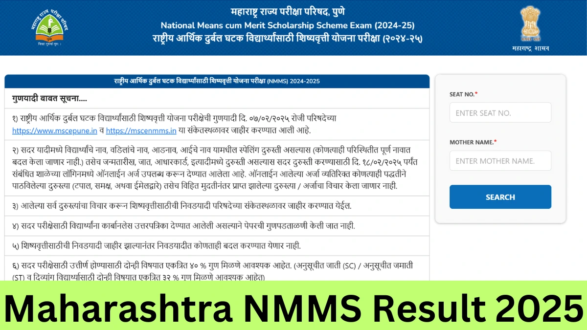 Maharashtra NMMS Result 2025
