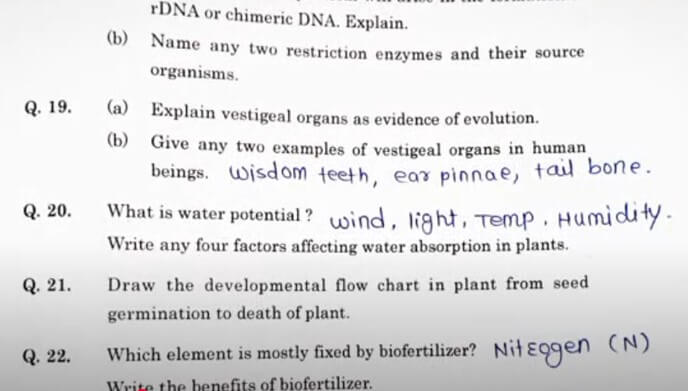 Maharashtra HSC Biology Answer Key 2025, Download Question PDF with Solutions For All Set -_10.1