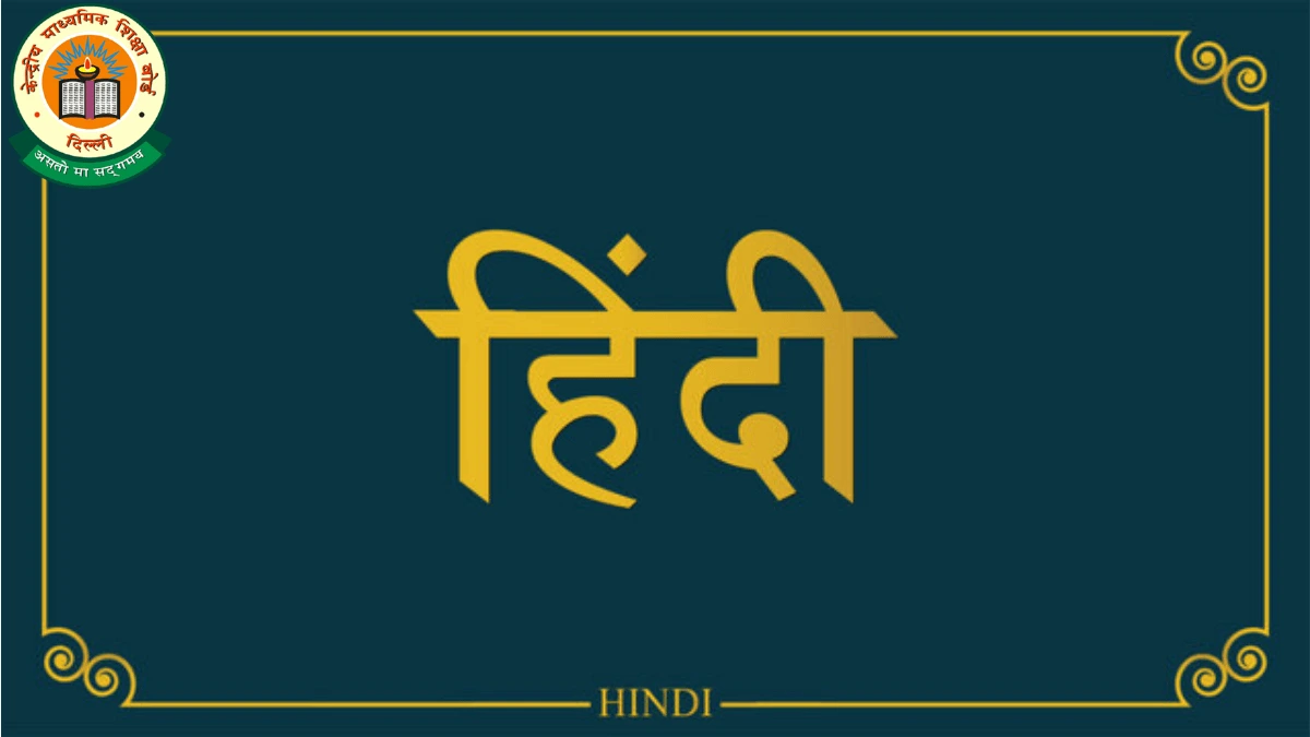 CBSE Class 12 Hindi Expected Question Paper 2025