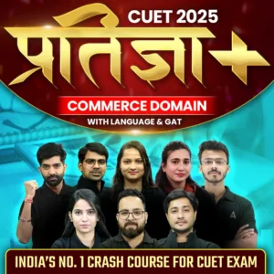 CUET Crash Course 2025 Commerce