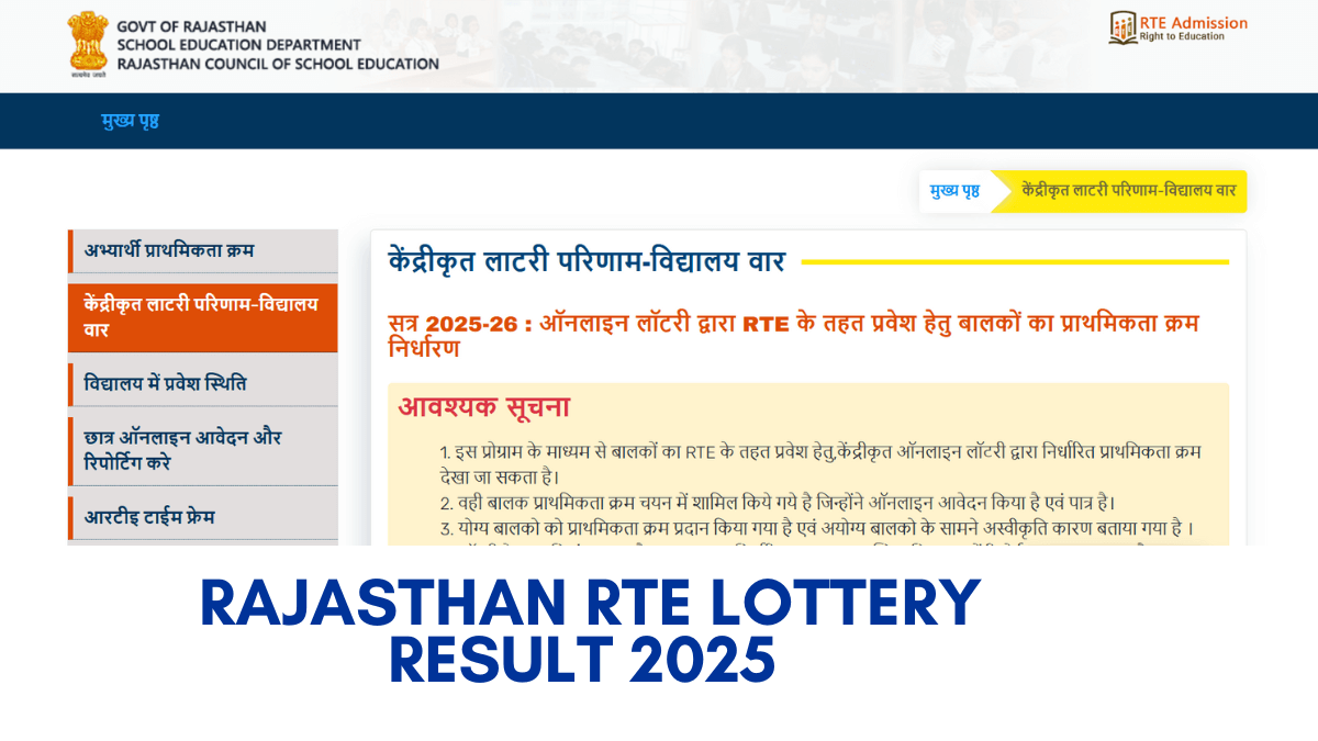 Rajasthan RTE Lottery Result 2025 (1)