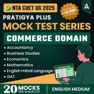 CUET UG 2025 Mock Test