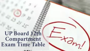 UP Board 10th Compartment Exam Time Table