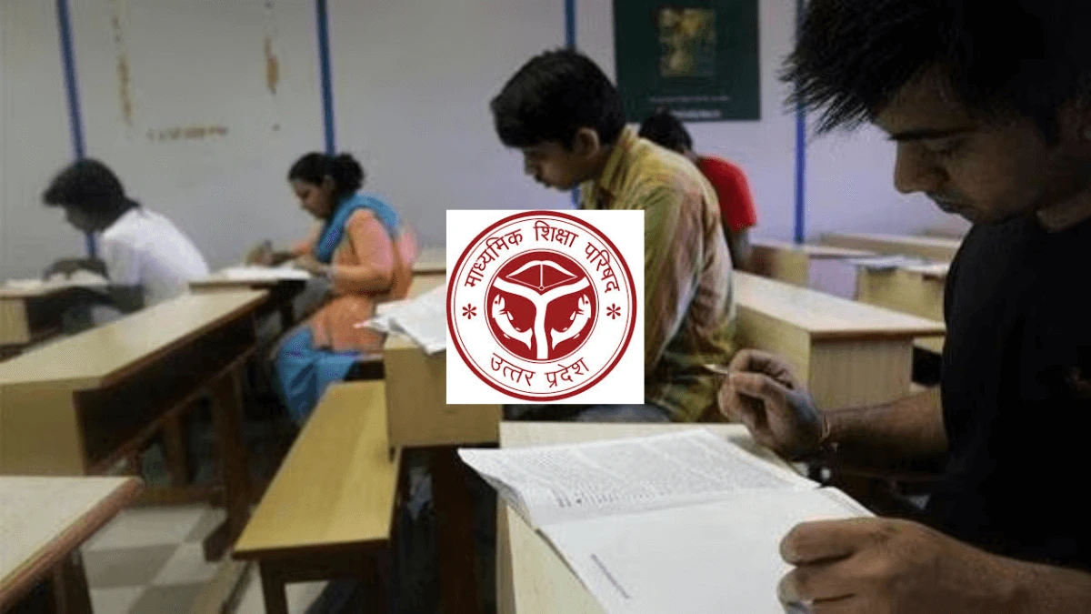 UP Board 12th Compartment Exam Time Table 2025