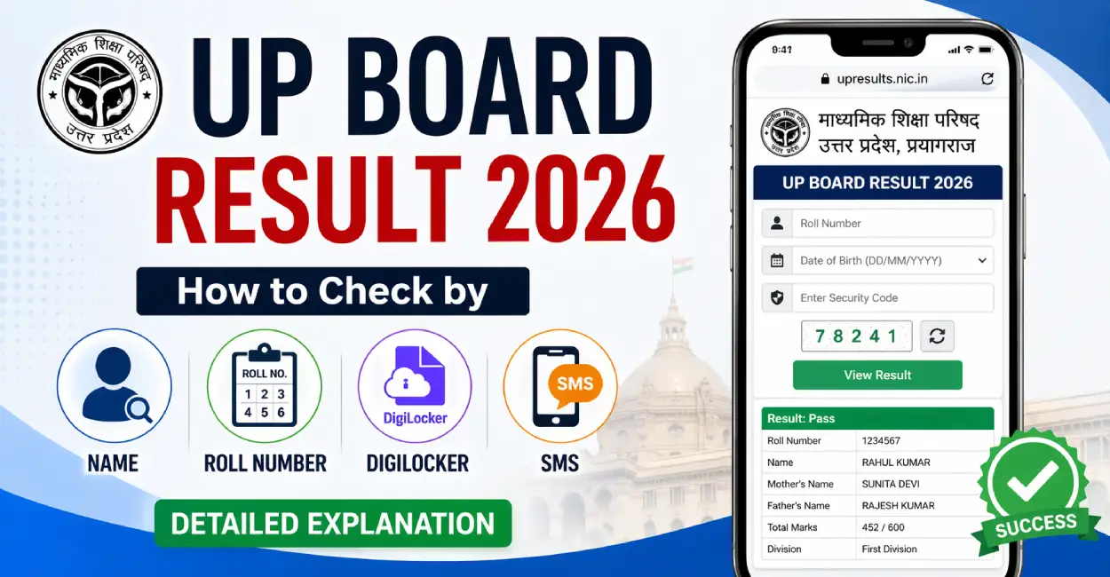 how to check up board class 12th result