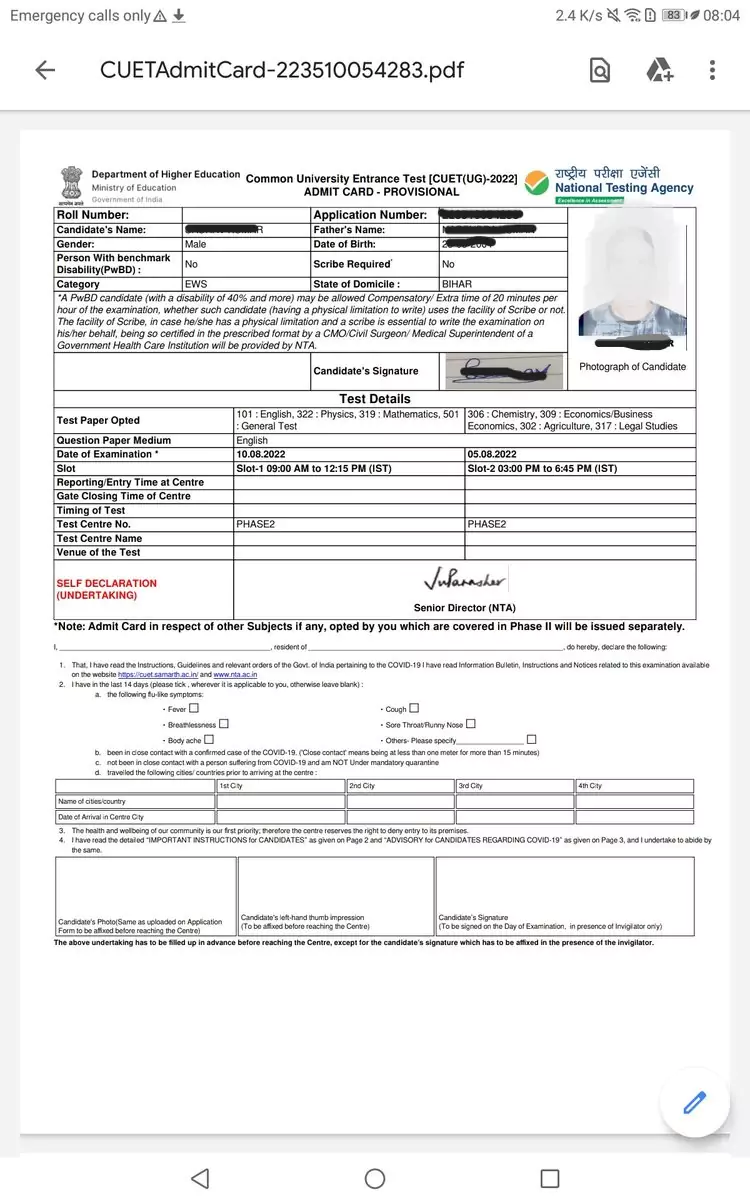 CUET Admit Card 2025 Sample Image