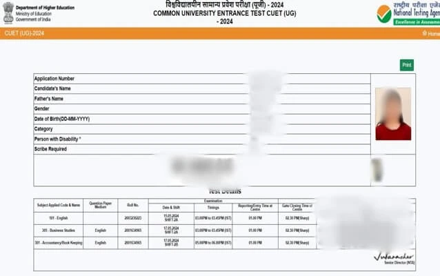 CUET Admit Card 2025