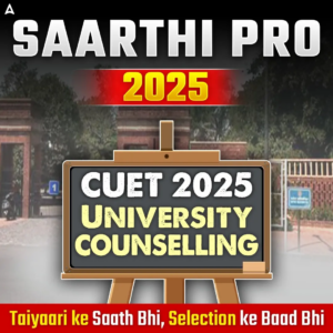 CUET BHU Counselling 2025, Check Expected Schedule for BHU CAP Counselling Here_3.1