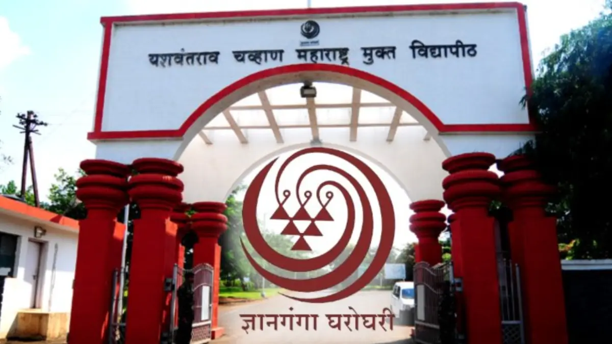 YCMOU Result 2025