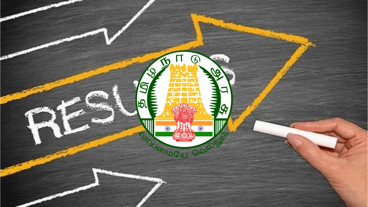 TN 10th, 12th Supplementary Result 2025