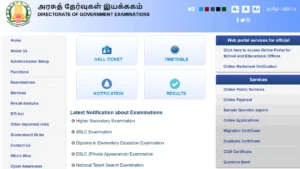 Tamil Nadu Class 12 Supplementary Result 2025