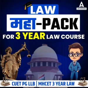 Online vs Offline Preparation for CUET PG LLB: Which is Better? Check Details -_3.1