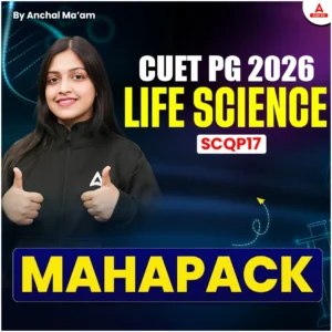 CUET PG Life Science Best Books 2025 Suggested By Experts -_3.1