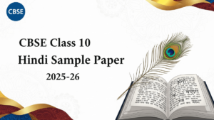 CBSE Class 10 Hindi Sample Paper 2025-26