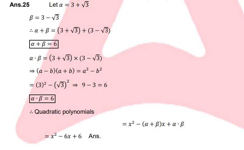 CBSE Class 10 Maths Half Yearly Sample Paper 2025 with Solutions, Download PDF -_10.1