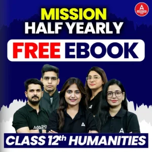 CBSE Class 12 political Science Question Paper 2025, Download Free PDF -_3.1