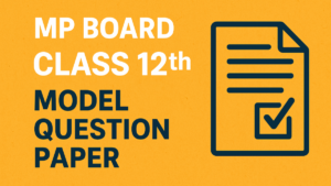 MP Board Class 12 Model Papers