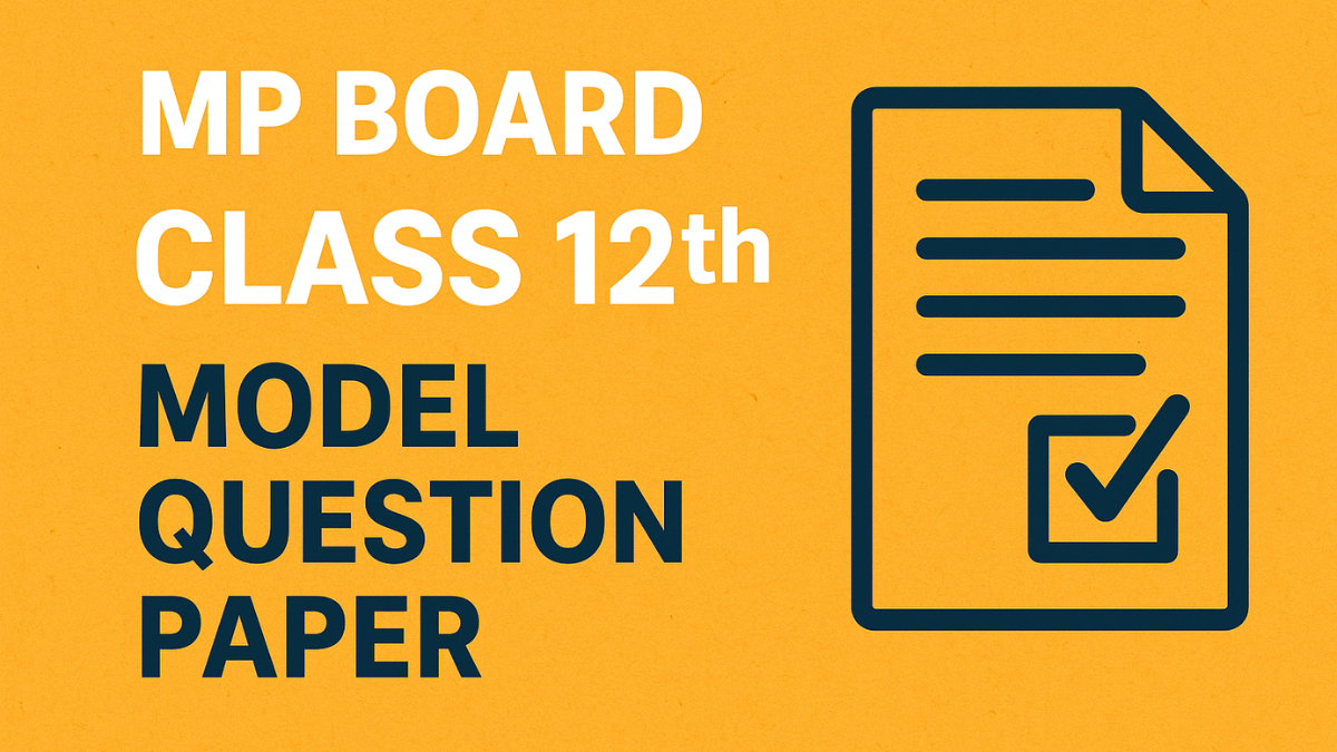 MP Board Class 12 Model Papers