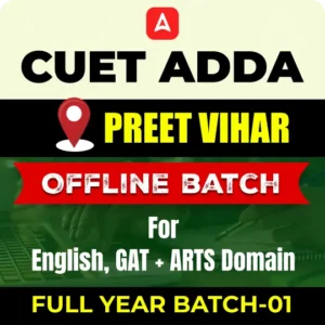 Best CUET Offline Coaching in Preet Vihar, Join Today -_3.1