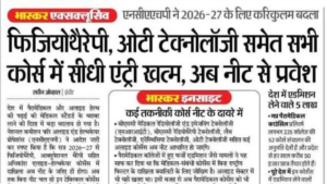 NEET now compulsory for Allied & Healthcare Courses from 2026-27