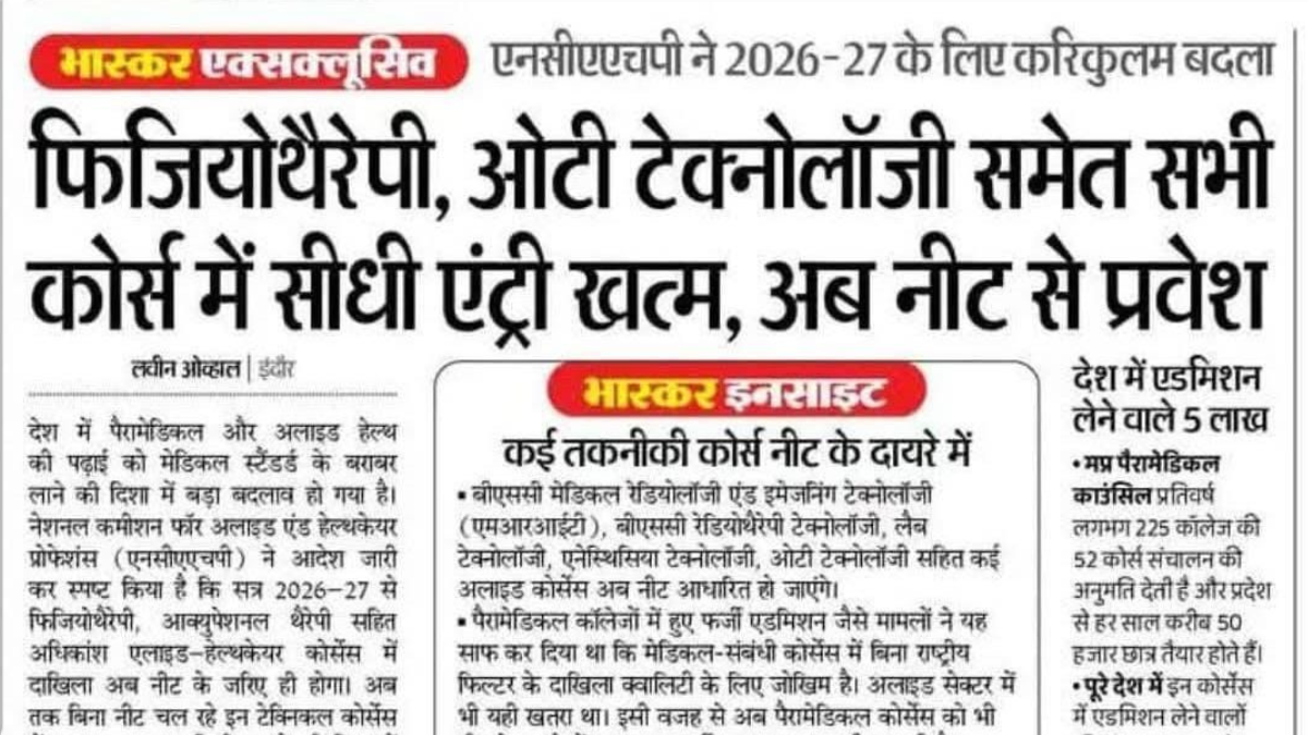 NEET now compulsory for Allied & Healthcare Courses from 2026-27