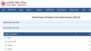 UP Board Class 12 Model Paper 2026