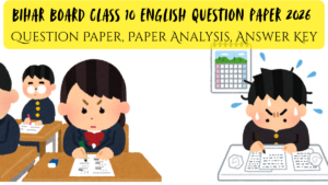 bihar board class 10 english paer 2026