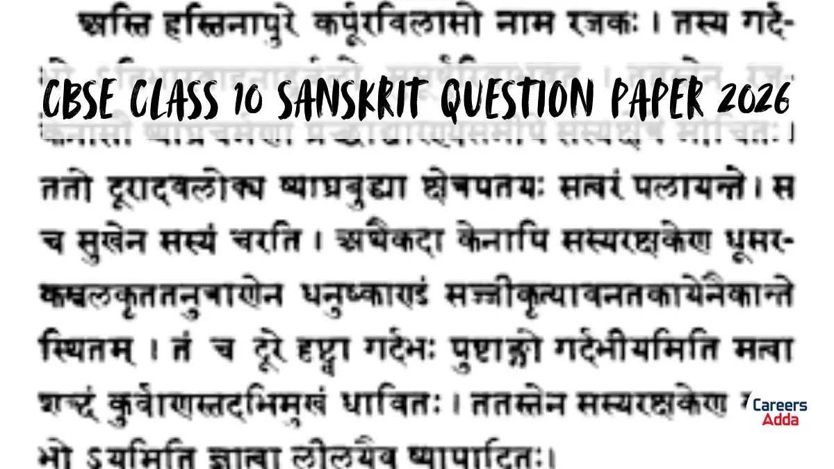 CBSE Class 10 Sanskrit Question Paper 2026