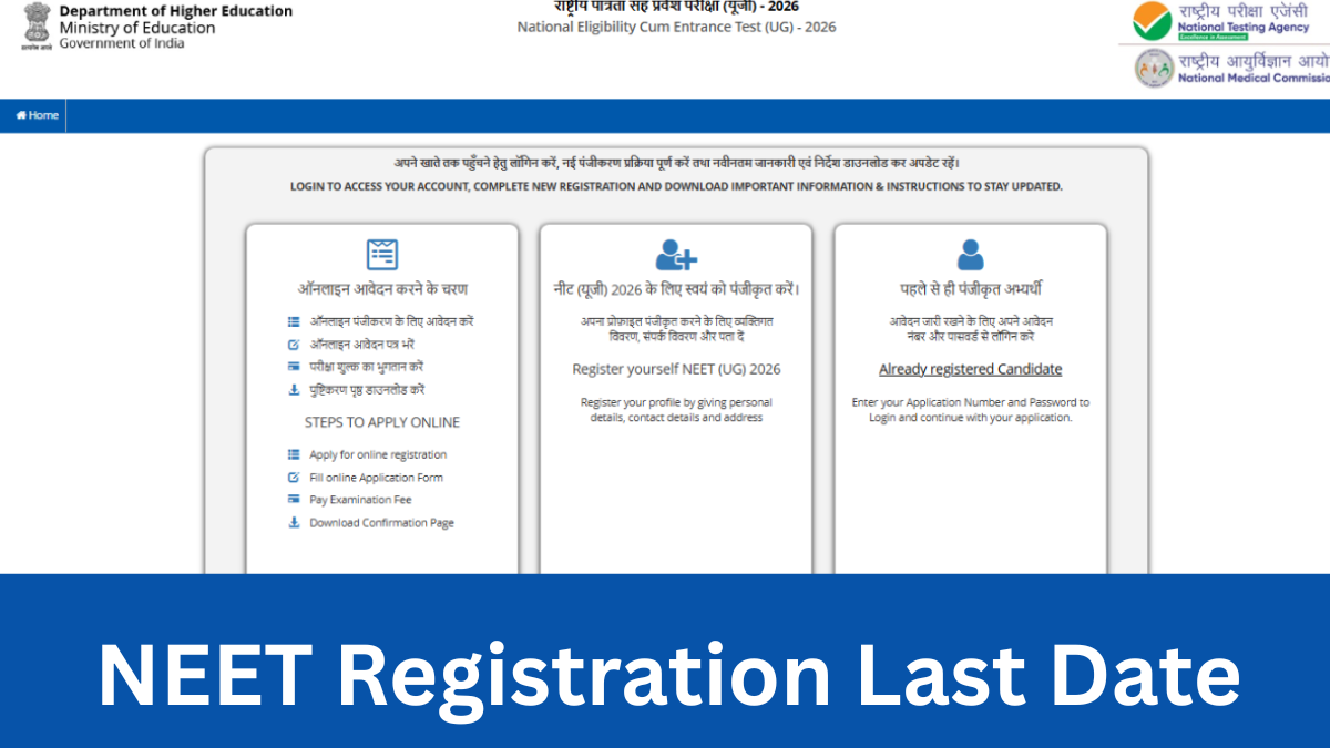 NEET 2026 Registration Last Date