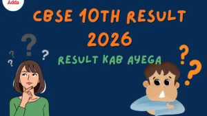 cbse 10th result 2026