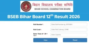 How to check Bihar Board 12th result 2026