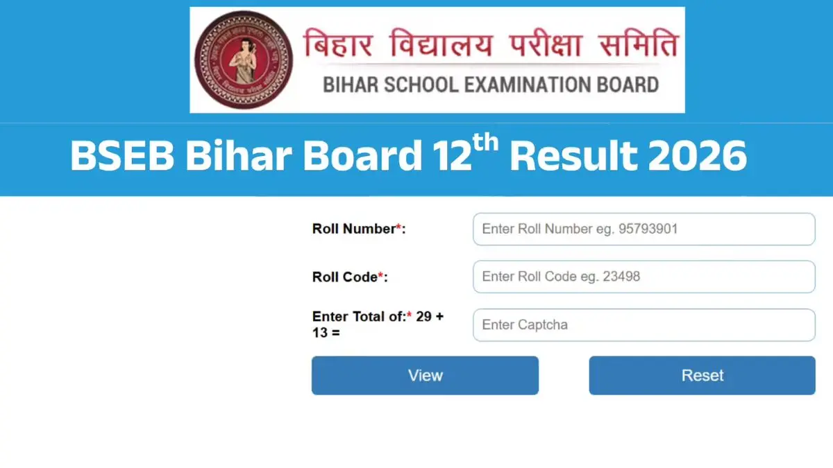 How to check Bihar Board 12th result 2026