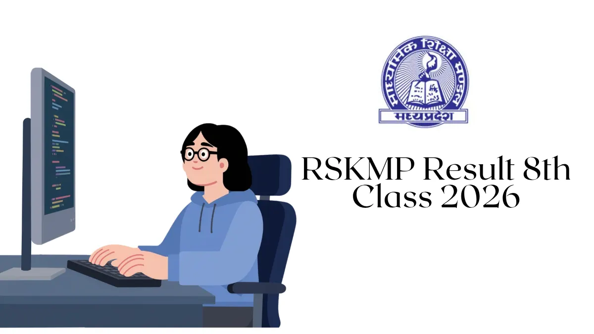 RSKMP 8th result 2026