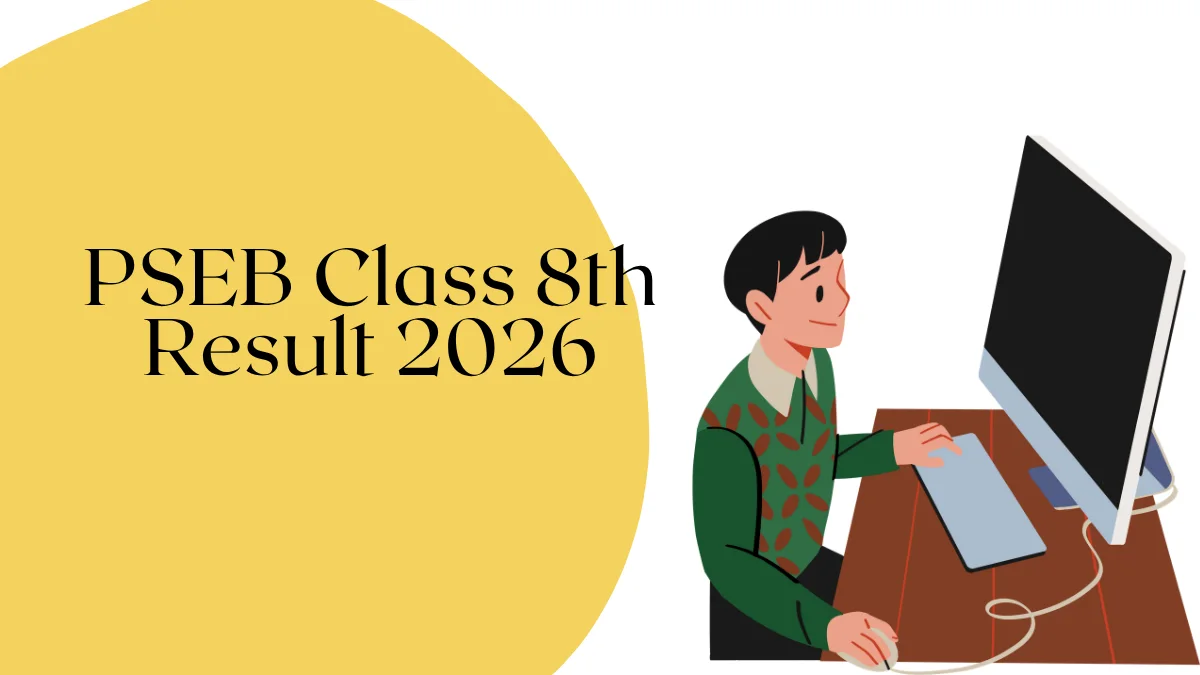 PSEB Class 8th Result 2026