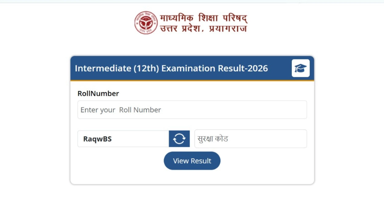 UP Board Class 12th Result Out