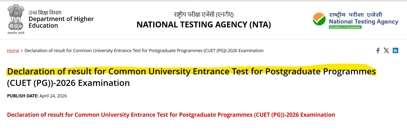 CUET PG Results 2026 Declared
