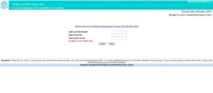 CBSE Class 12th Result 2026 Out