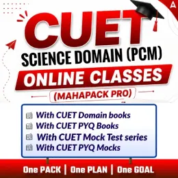 cuet science online classes 2027