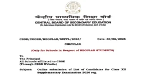 CBSE Class 12 Supplementary Exam 2026 Registration Begins