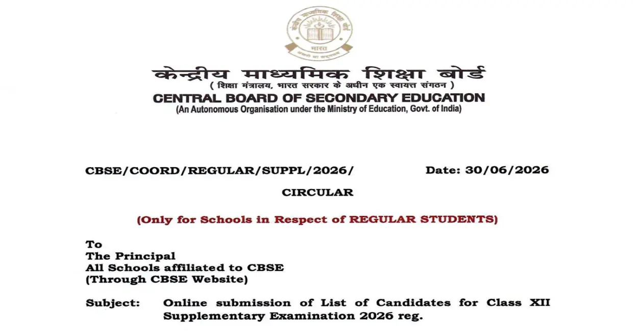 CBSE Class 12 Supplementary Exam 2026 Registration Begins
