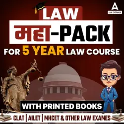 LAW MAHAPACK PRO for 5 YEAR LLB COURSE